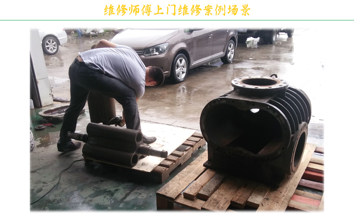 曝氣風機不曝氣