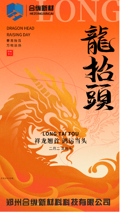你好！陽歷三月