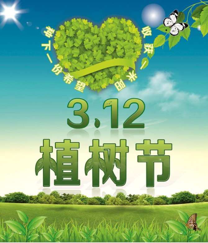  春風(fēng)十里，正“植”有你(圖2)
