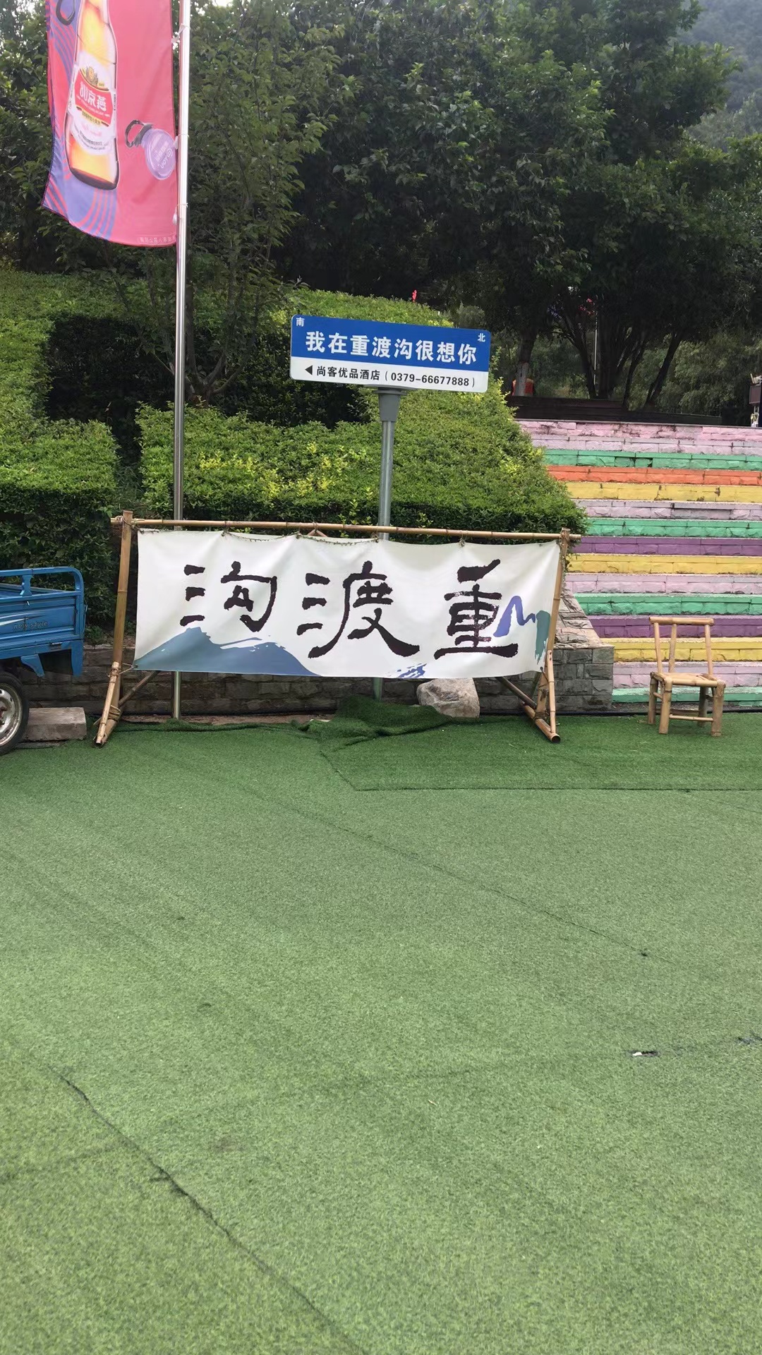 攜手并進(jìn)、共筑未來(圖1)