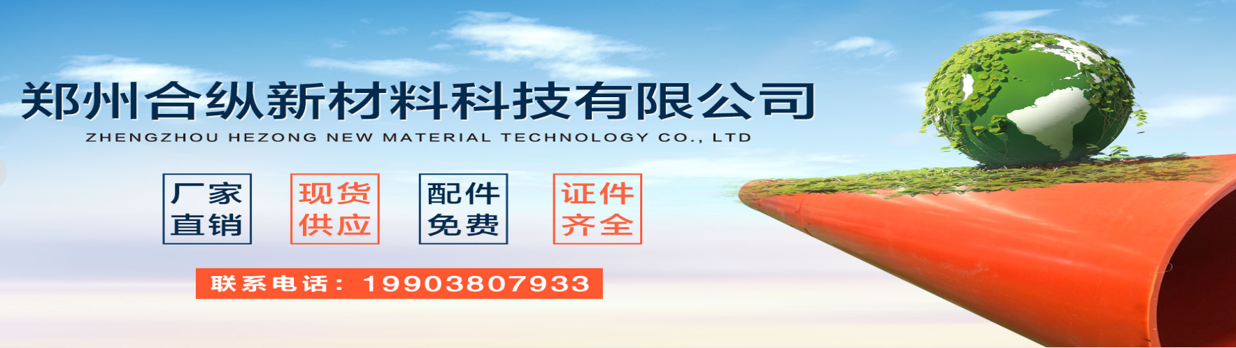 團結、進步、共創(chuàng)(圖1)